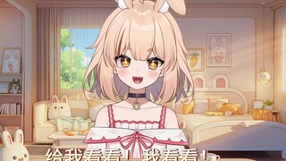 [New v] Yueyue, I am the most qualified~