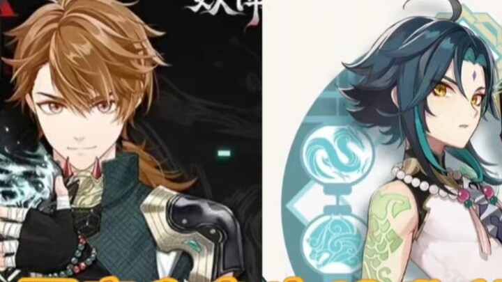 [Belum memutuskan] Xia Yan, ternyata kamu juga bermain ()()?