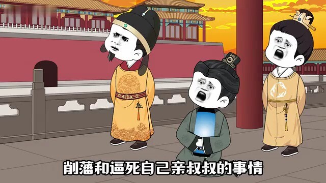 这一集属于大明