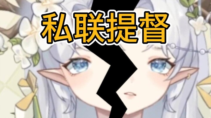 私联榜一之后他沉默了