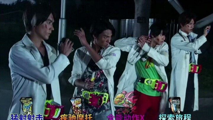 《假面骑士Exaid》大结局永梦五人与老檀的最终决战（日语原声版）