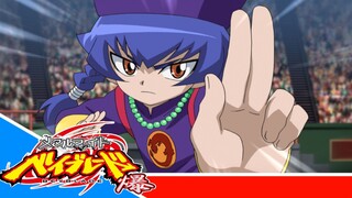 Metal Fight Beyblade Baku - Episode 10 [Takarir lndonesia]