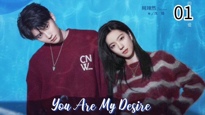 You Are My Desire Eps.1 720p | {Sub Indo}