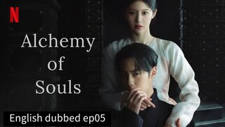 05.alchemy of souls S2