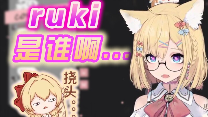 【雪绘Yukie】版本更新:修复了紫毛女孩的bug