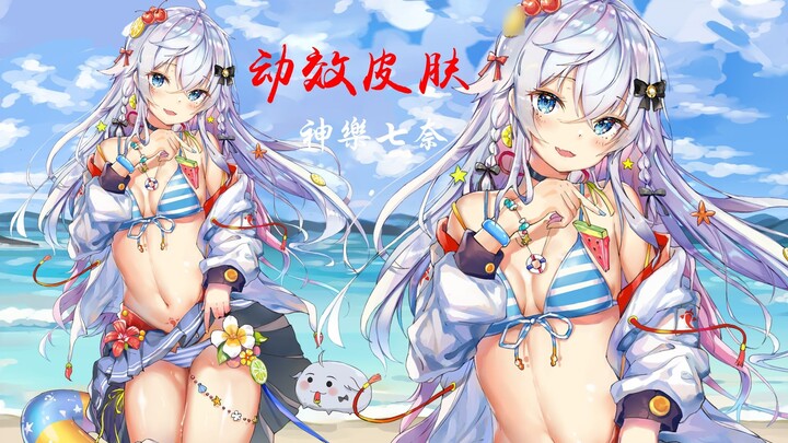 Swimsuit/Dog Mom】 Filial Piety Hardens