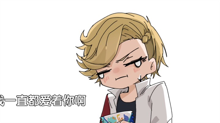 【假面骑士ooo手书】再见了我的冰棍