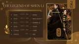 OST Playlist《与凤行 The Legend of ShenLi》影视原声带 | OST 合集 | The Legend of ShenLi Full OST