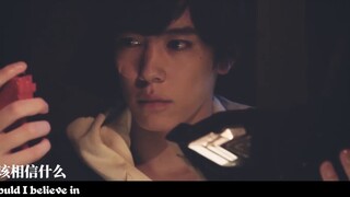 【MAD//KAMAN RIDER SABER】โลกที่ไม่มีชื่อ
