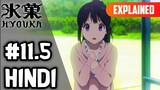 Hyouka Episode 11.5 OVA [Hindi] | Explained!!