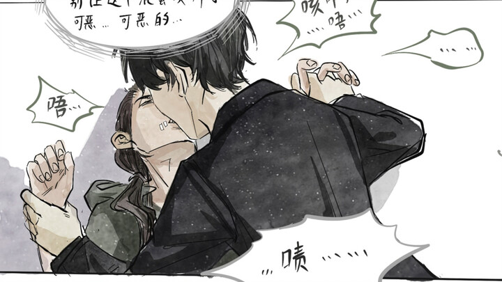 杰佣黑道老大世界观小漫画2