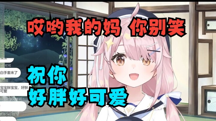 永雏塔菲私人烂梗合集，点进来一次路个爽