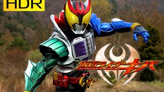 [BD Repair] Kamen Rider Kiva: "All Forms + All Kill Collection"