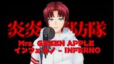 OPENING FIRE FORCE [Mrs. GREEN APPLE - インフェルノ | INFERNO] COVER BY LAGANN FITZGERALD #Vcreators