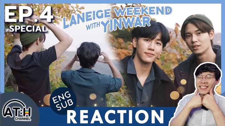 REACTION | Laneige Weekend with YinWar Special EP.04 ขึ้นเขากัน I by ATHCHANNEL | TV Shows EP.287