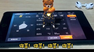The truth about Potato KD...Wake up if you want to rank higher...