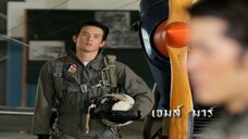 khun chai ronapee ep1