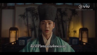 The Matchmakers (2023) EP 2 [ซับไทย]