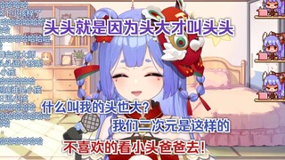 【阿梓】逗小孩差点把小孩搞哭，小朋友好纯洁，这也能信啊！