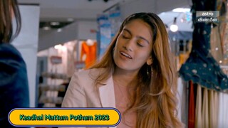 Kaadhal Mattum Pothum 2023 Malaysian Telemovie