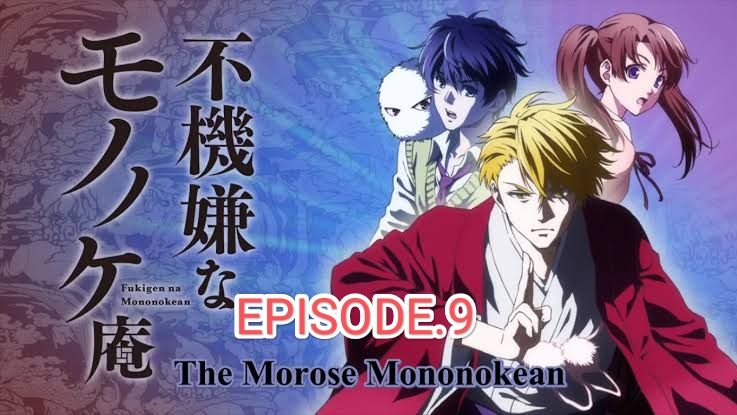 Fukigen na Mononokean vol. 9 - Edição Japonesa