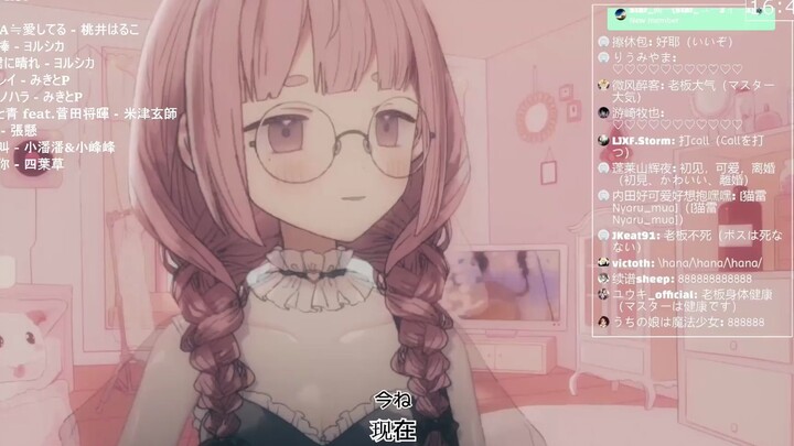 【B限熟肉】说拼音和罗马字一样的那个过来我给你上个buff