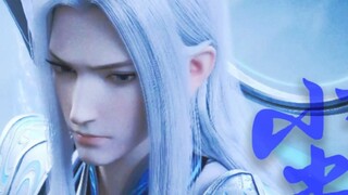 [Diêu Thần] Thầy giáo kiêng khem vừa mạnh mẽ vừa ôn hòa, tai đỏ vì xấu hổ.