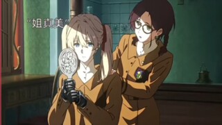 “Wei Mei with twin tails is so cute”
