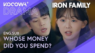 Find All the Money Under the Mattress 💰🛏️ | Iron Family EP20 | KOCOWA+