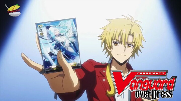 Cardfight!! Vanguard overDress Season 2 (ภาค2) ชักตื่นเต้นซะแล้วสิ