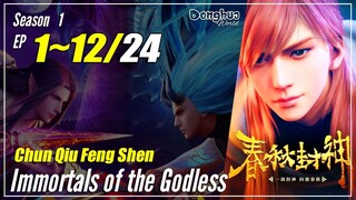 【Chun Qiu Feng Shen】 Season 1 Ep. 1~12 - Immortal Of The Godless | Donghua Sub Indo