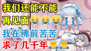 【星瞳】小溜一首《求佛》，还忍不住跟唱，为什么都在发泪目🤡？