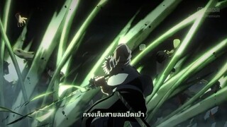 เสาหลักวายุ ชินาซึกาวะ ซาเนมิ เสาหลักอสรพิษ อิงุโระ โอบาไน