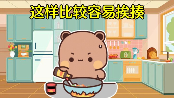 我臭布布赚熊熊币易如反掌！