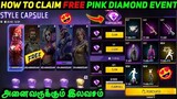 CLAIM FREE PINK💎 DIAMONDS EVENT |HOW TO COMPLETE STYLE CAPSULE 5TH ANNIVERSARY FREE FIRE IN TAMIL