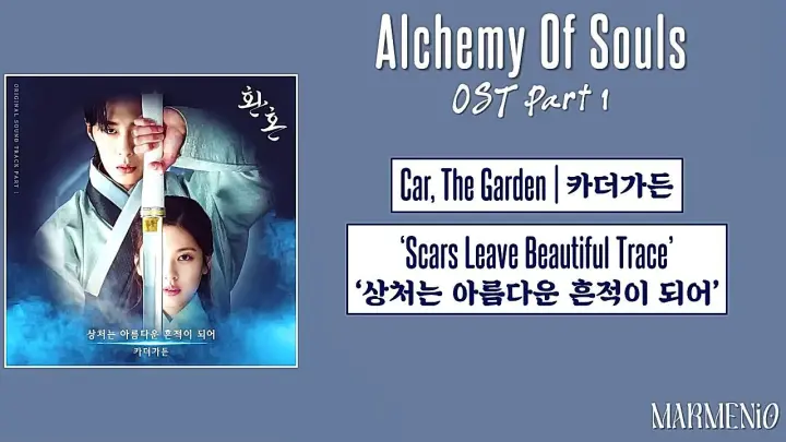 Full Album Alchemy Of Souls OST