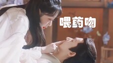 你就是我的第一选择!小夭涂山璟喂药吻画面太美好了!