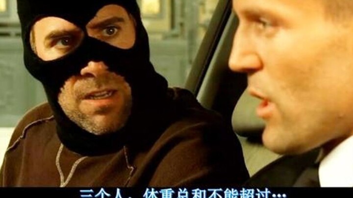 I like this arrogant Statham very much: every murderous robber gets into my car, he must listen to m