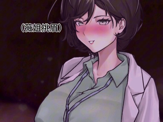 不是！薇姐你怎么穿成这样在这里？