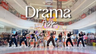 总分倒数第一的Drama什么水平|Aespa - Drama路演伴舞版