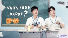 🇨🇳WHO'S YOUR DADDY EP 09(engsub)2023