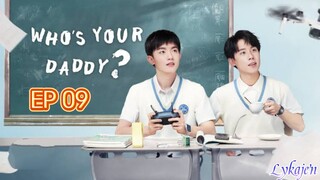 🇨🇳WHO'S YOUR DADDY EP 09(engsub)2023