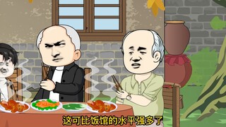 第四集 八岁太爷席上制作卤肉