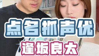 这个系列已经被我俩拿捏了！！！