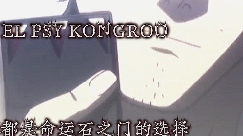 “Everything is Steins;Gate’s choice”