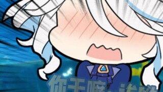 การมีชื่อเสียงก็เป็นอีกแบบหนึ่ง... เฮ้ คุณกำลังทำอะไรอยู่!