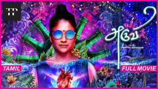 Aruvi (2017) Tamil Full Movie