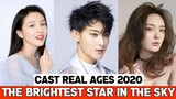 The Brightest Star In The Sky Chinese Drama 2020 |Cast Real Ages and Real Names |RW Facts & Profile|