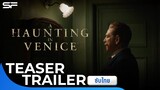 A Haunting In Venice ฆาตกรรมหลอนแห่งนครเวนิส | Teaser Trailer ซับไทย