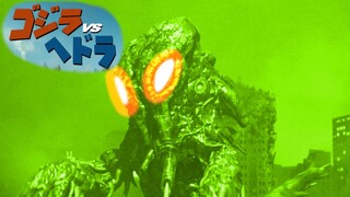 Godzilla Vs Hedorah 2021 Hedorah DesLumine